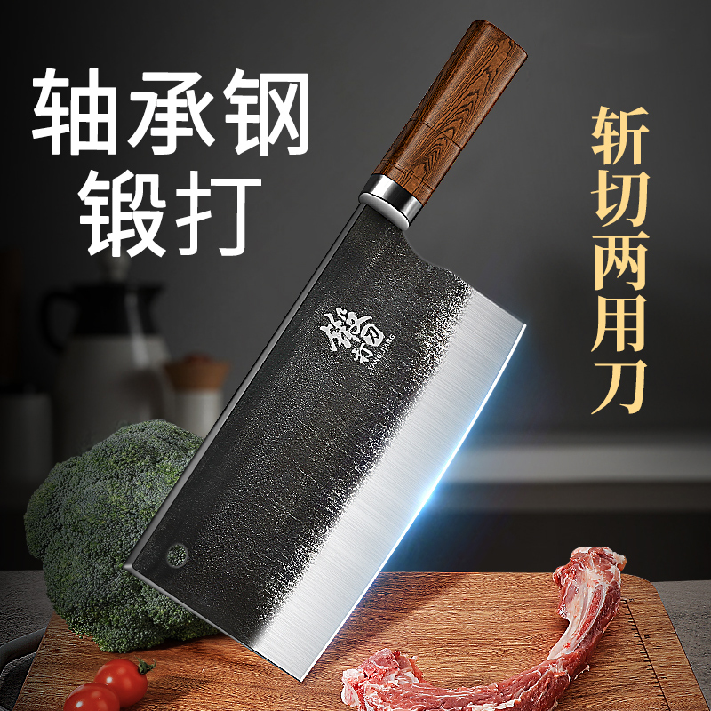 老式锻打菜刀家用轴承钢斩切两用
