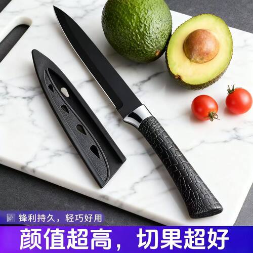 德国加厚厨师刀便携水果刀超锋利