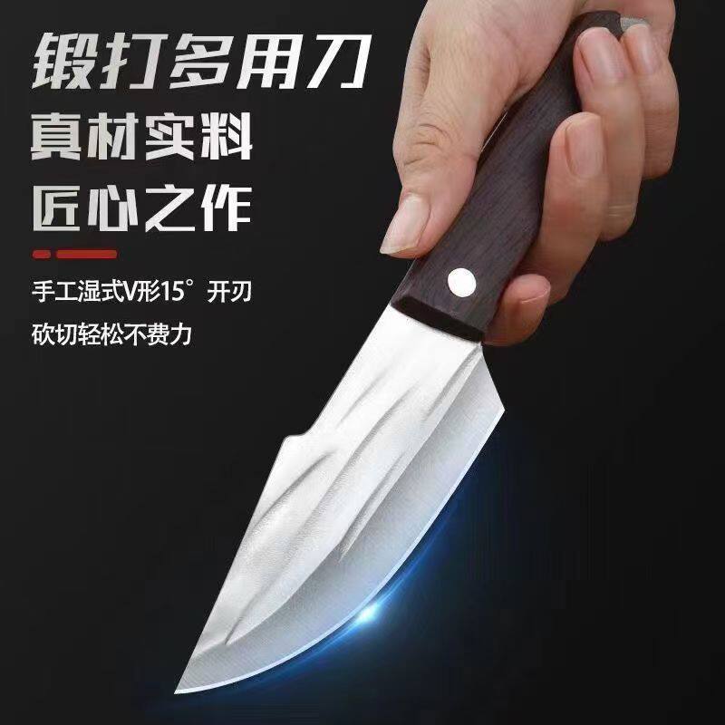 多功能锻打野炊小刀不锈钢水果刀家用切肉刀户外剔骨露营专用刀具