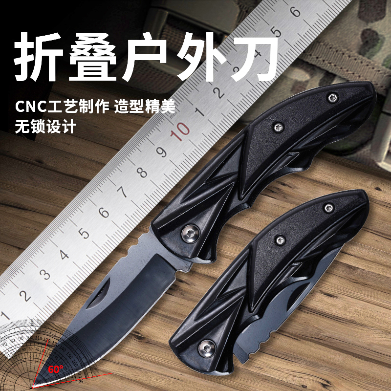 少夫人鸳鸯双刀多功能随身水果刀