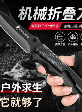 德国家用水果刀锋利随身刀便携折叠刀户外露营刀高硬度多功能刀具