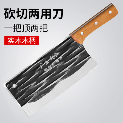 龙泉锻打菜刀厨师专用正品斩切刀