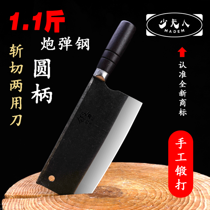 老式锻打菜刀家用轴承钢厨师专用手工斩切刀砍骨刀烧腊大排挡商用
