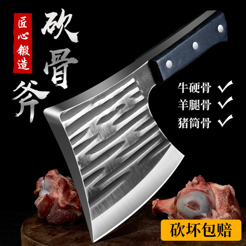 龙泉砍骨刀高锰钢高硬度斩骨重型