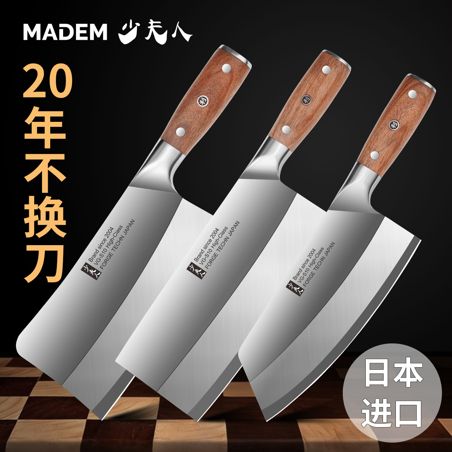 日本菜刀家用切片刀厨师专用进口