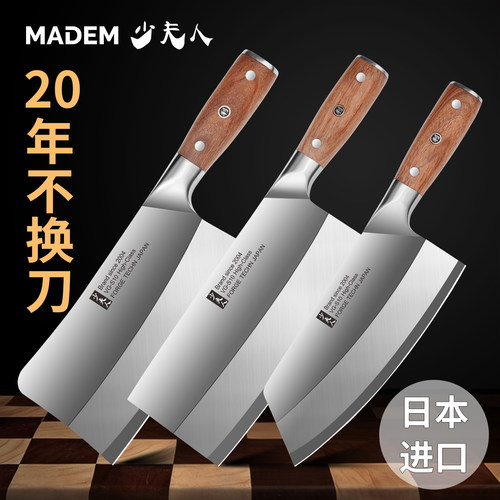 日本菜刀家用切片刀厨师专用进口