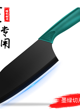 菜刀家用第一名厨房切片刀女士专用切菜切肉刀厨师刀超快锋利刀具