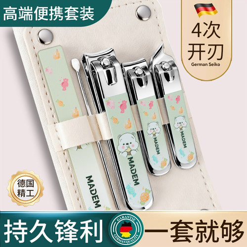 德国指甲剪钳子套装防飞溅指甲刀