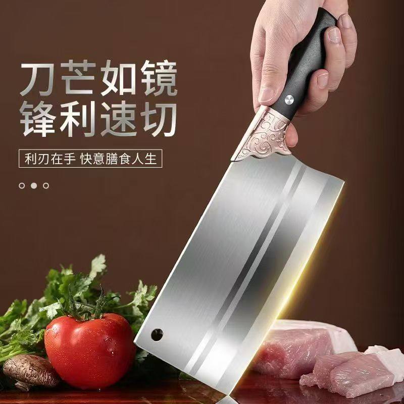 不锈钢家用中式菜刀超快锋利厨师专用切菜刀厨房切肉刀耐用切片刀