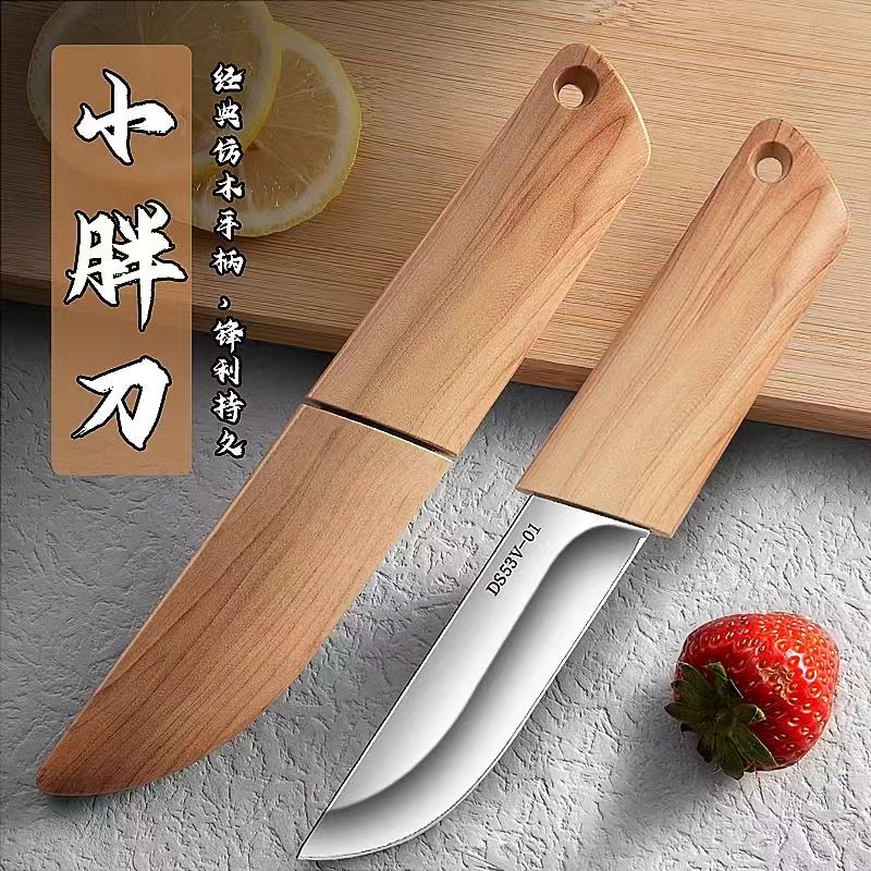 水果刀家用高硬度锋利迷你小刀