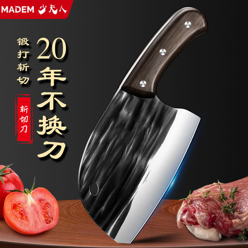 龙泉菜刀家用商用斩切两用刀商用