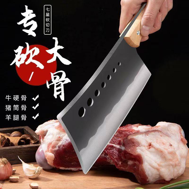 砍骨刀高锰钢高硬度斩骨头专用刀