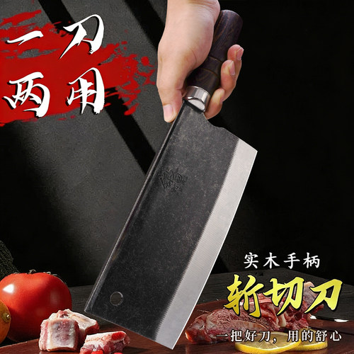 老式锻打菜刀家用轴承钢斩切两用