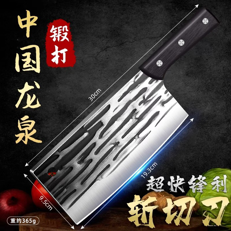 龙泉锻打菜刀家用刀具厨房斩切两用刀具锋利斩骨刀商用杀鱼刀商用,厨房/烹饪用具,菜刀,淘宝优惠券,粉丝福利购,淘宝优惠卷