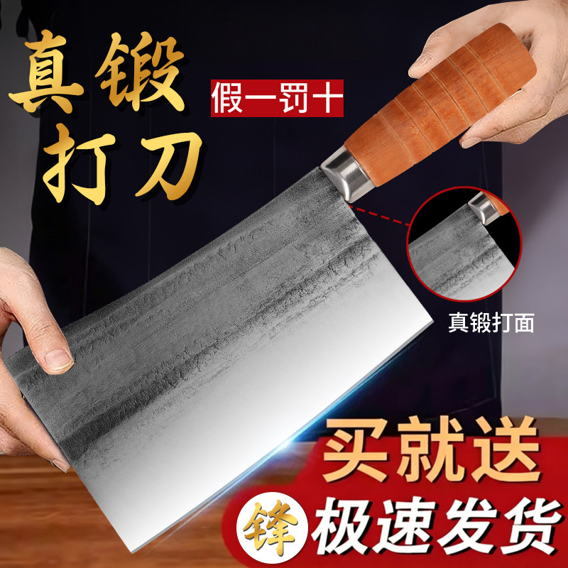 手工锻打传统菜刀家用斩鸡鸭鹅刀