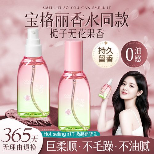 【全网爆卖100w】柔顺护发精油