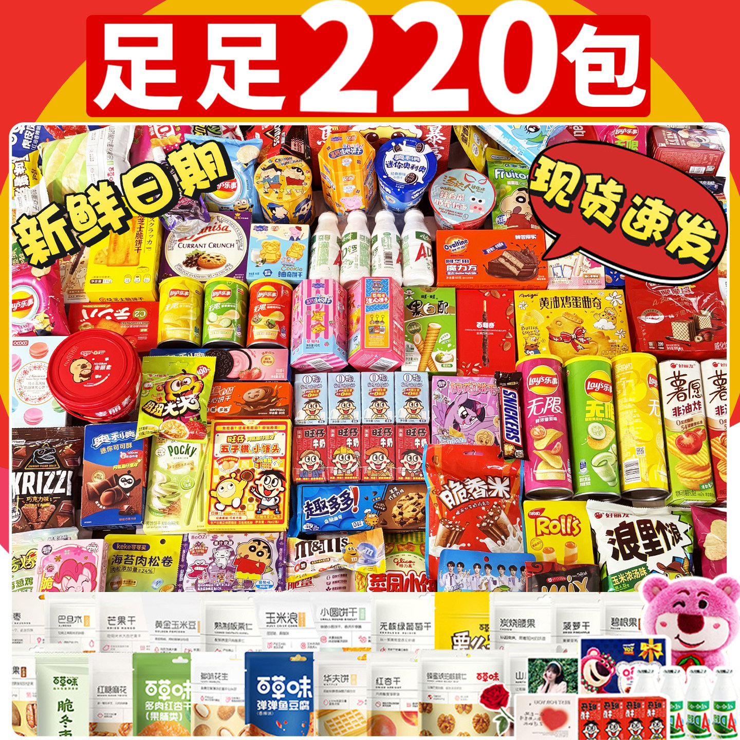 零食大礼包整箱送女友超大箱健康营养休闲小吃情人节高端礼盒小吃