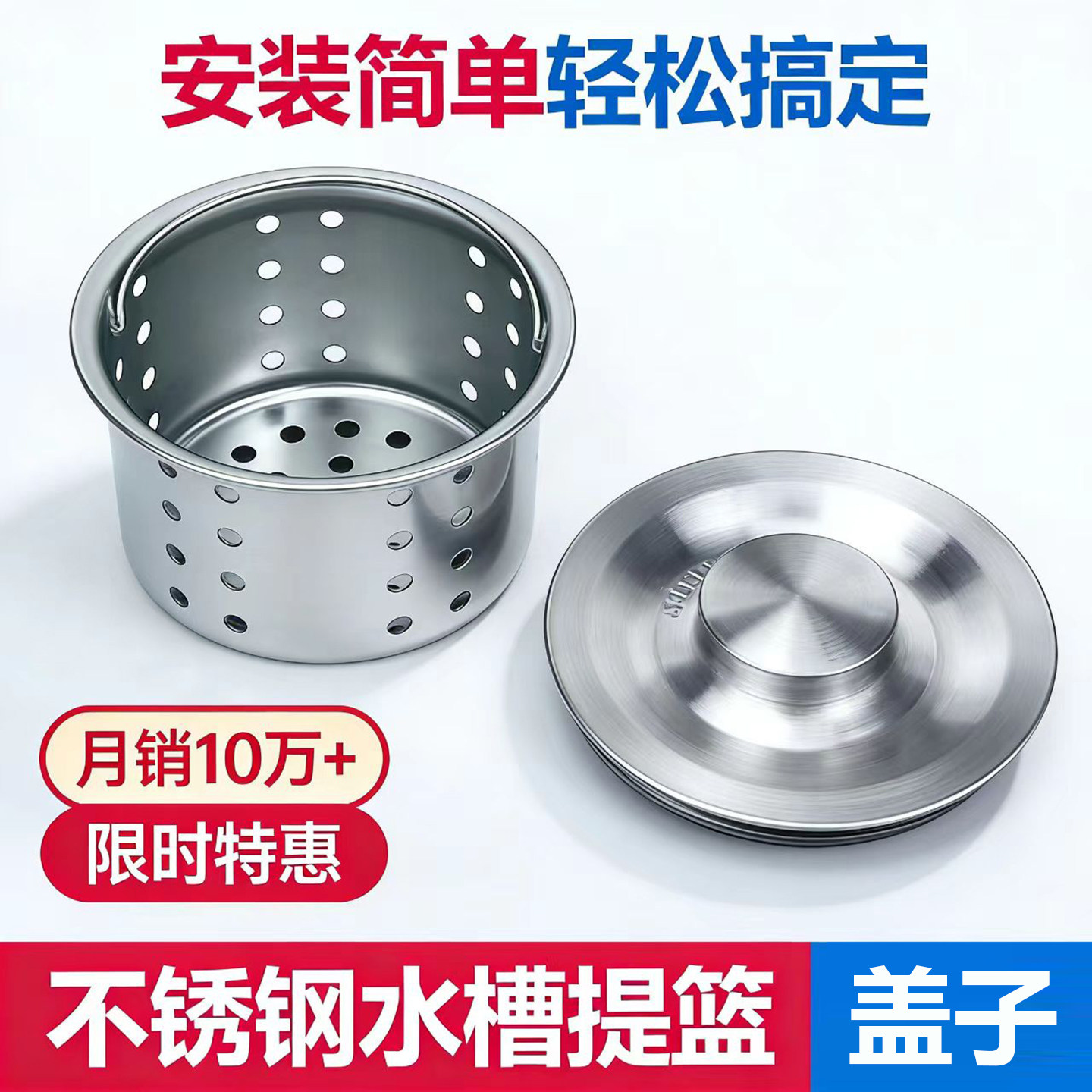厨房水槽封口盖洗菜池储水塞下水器盖子漏斗塞子过滤网洗菜盆配件
