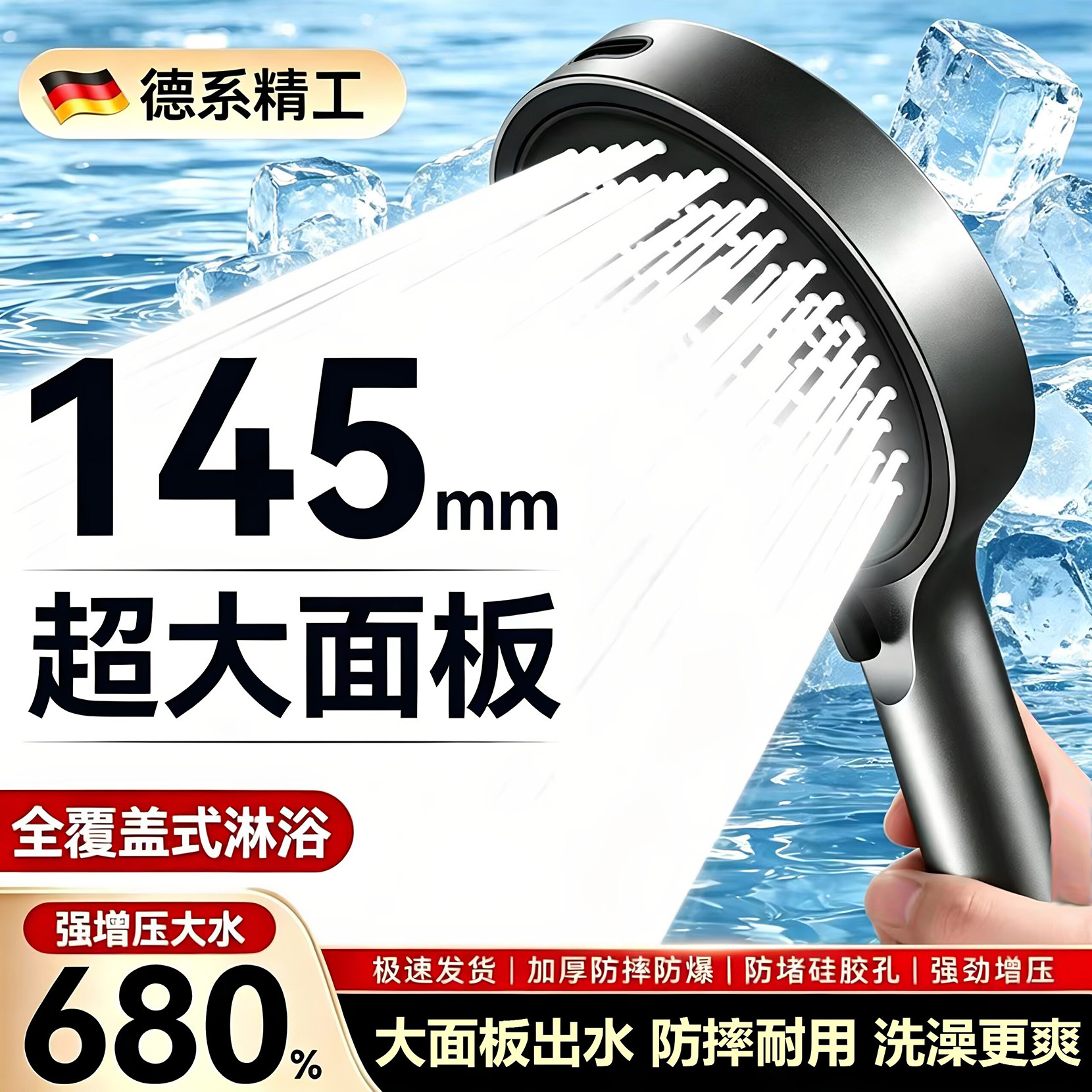 增压超强花洒喷头家用淋浴头浴室热水器洗澡喷淋头莲蓬头浴霸套装