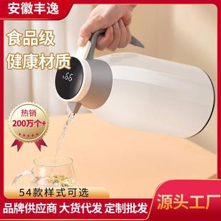 保温水壶家用大容量暖壶暖瓶宿舍热水壶学生热水瓶保温壶