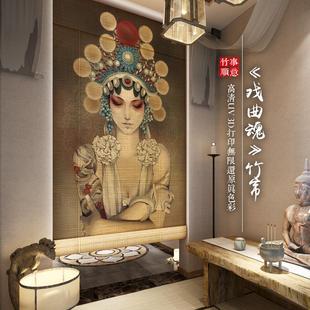 定制京剧隔断帘竹窗卷帘 国风戏曲脸谱卷帘竹帘屏风窗帘家用中日式