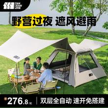 探险者黑胶帐篷天幕二合一户外露营折叠便携自动野营过夜【雅望】