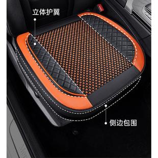 冰丝汽车坐垫四季 夏季 通用全包围座套三件套座椅套主驾驶单片座垫
