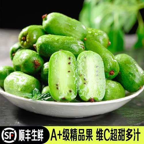 顺丰软枣猕猴桃鲜果现摘青皮奇异莓新鲜拇指弥猴桃东北圆枣子包邮