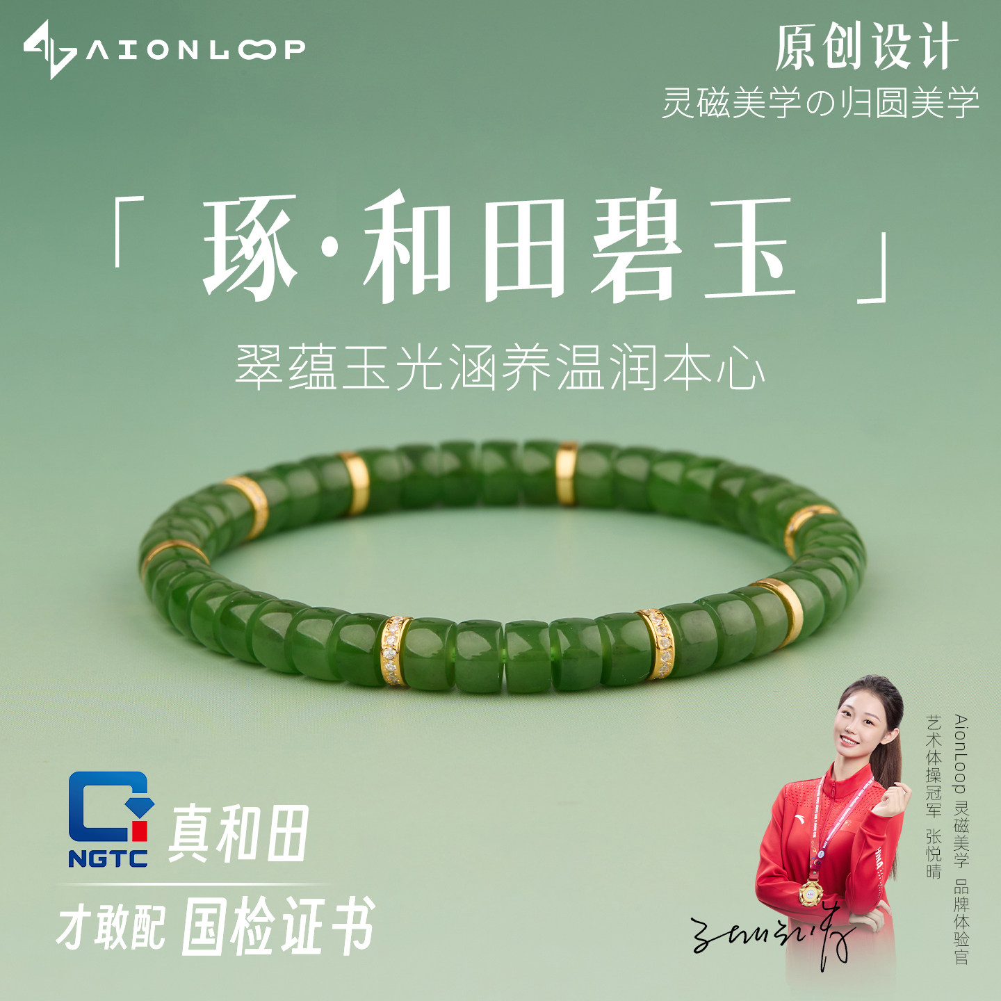 原创直切药片和田碧玉手串送礼图片