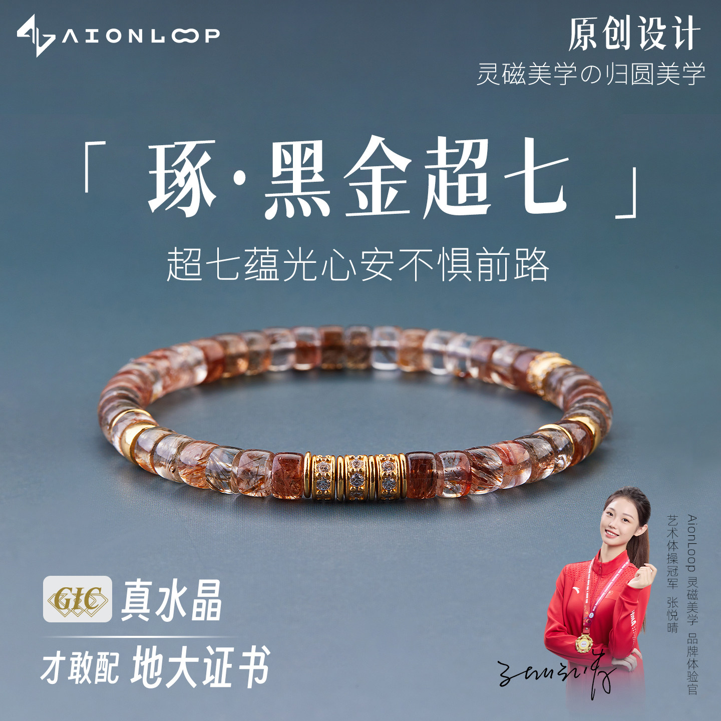 【原创】黑金超七水晶手串直切药片天然水晶叠戴纯银手链男女款