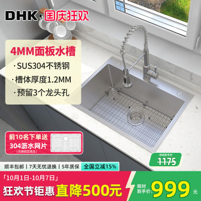 韩国浦项加厚304不锈钢手工水槽
