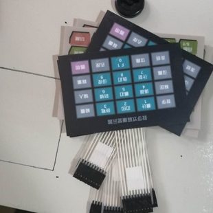 AS1数字显示器称重仪表按键板地磅键盘按键电子秤 上海耀华XK3190