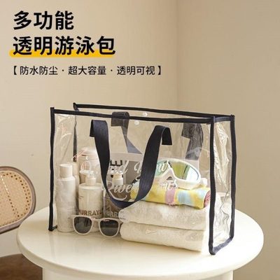 澡堂洗澡拎包防水男士外出洗漱包洗澡专用包女泡温泉收纳包游泳包