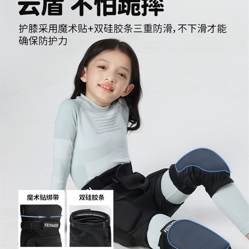 单板滑雪护臀神器防护护具滑冰屁垫防摔裤屁股垫护膝装备内穿儿童