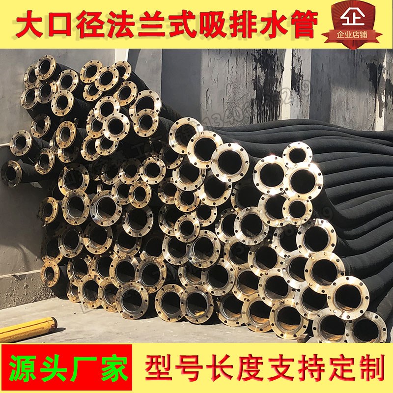 大口径高压埋吸管水泵砂泵排污抗旱防涝吸引吸排泥沙缠绕疏浚胶管