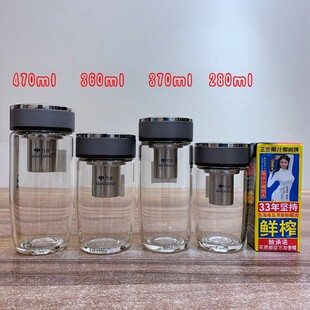 万象单层玻璃泡茶杯男女士加厚简约高档带滤网家用便携车载杯子