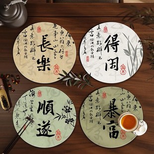 陶瓷隔热垫餐桌垫耐高温防烫锅垫家用碗盘杯垫书法防水餐垫 新中式