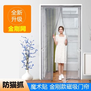 纱门防蚊门帘家用纱窗纱网新款 魔术贴金刚网款 底部磁吸防猫抓