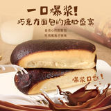 巧克力味面包爆浆脏脏包42gx10包券后12.9元包邮