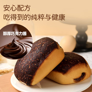 巧克力味面包爆浆脏脏包早餐夹心糕点食品网红爆款休闲零食整箱装
