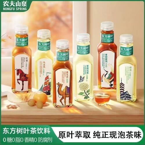 农夫山泉东方树叶茶饮料500ml