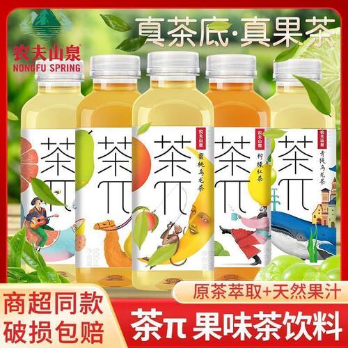 农夫山泉茶π茶兀茶派果味饮料500ml蜜桃乌龙味/西柚茉莉