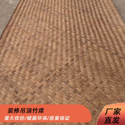 吊顶竹席碳化装修专用农家乐席子