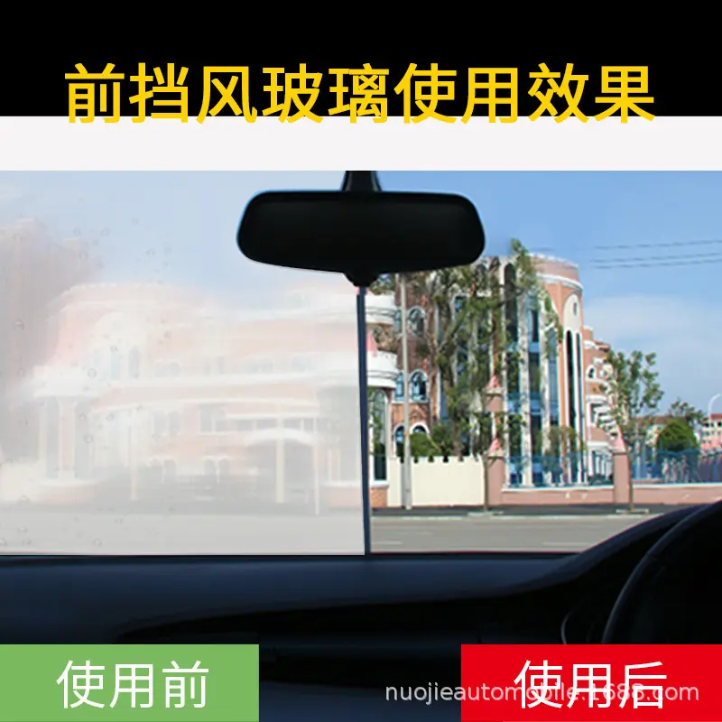 himei-2-60ml glass anti-fog 汽车防雾剂 冬季车内玻璃防雾