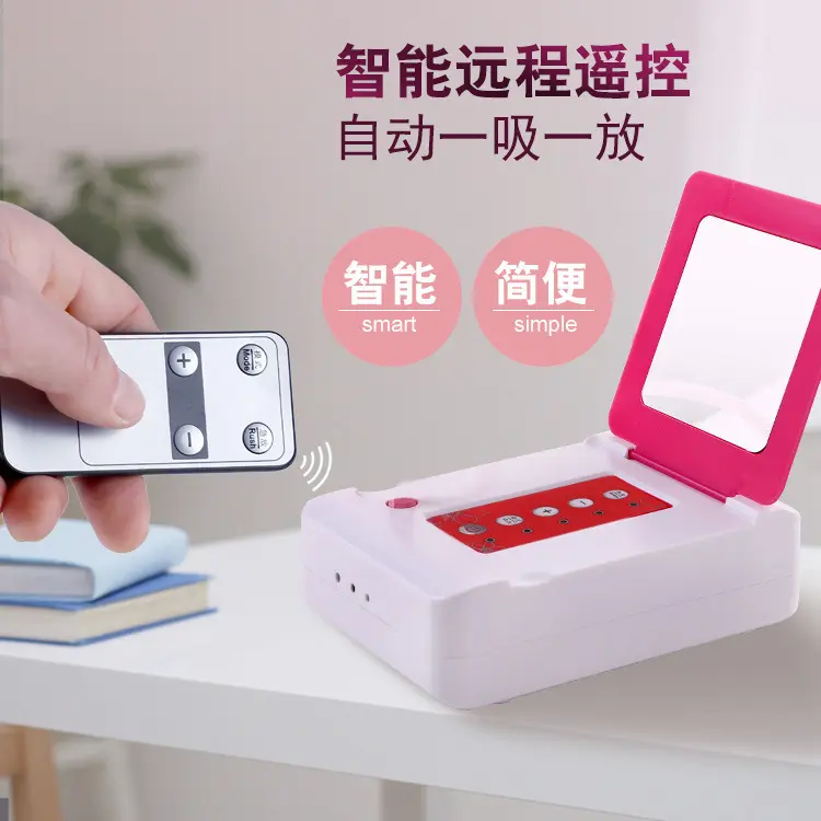 电动美胸仪器乳房按摩器家用美胸仪美乳仪真空双杯护理仪