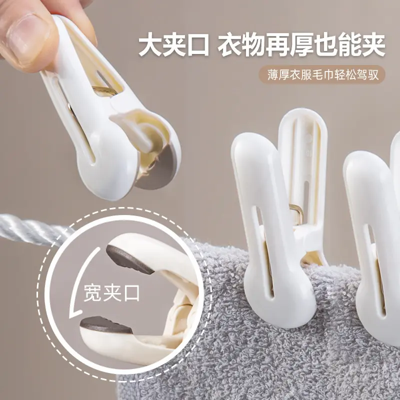 阳台晾晒架袜子架多夹子痕防滑多功能旋转内衣毛巾袜子夹晾晒架