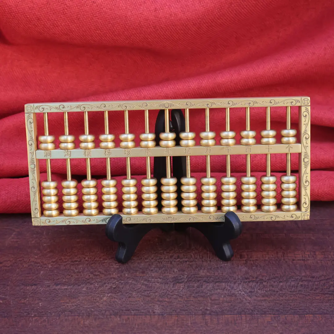 花边如意算盘铜算盘黄铜算盘家 办公室装饰开业礼品摆件工厂