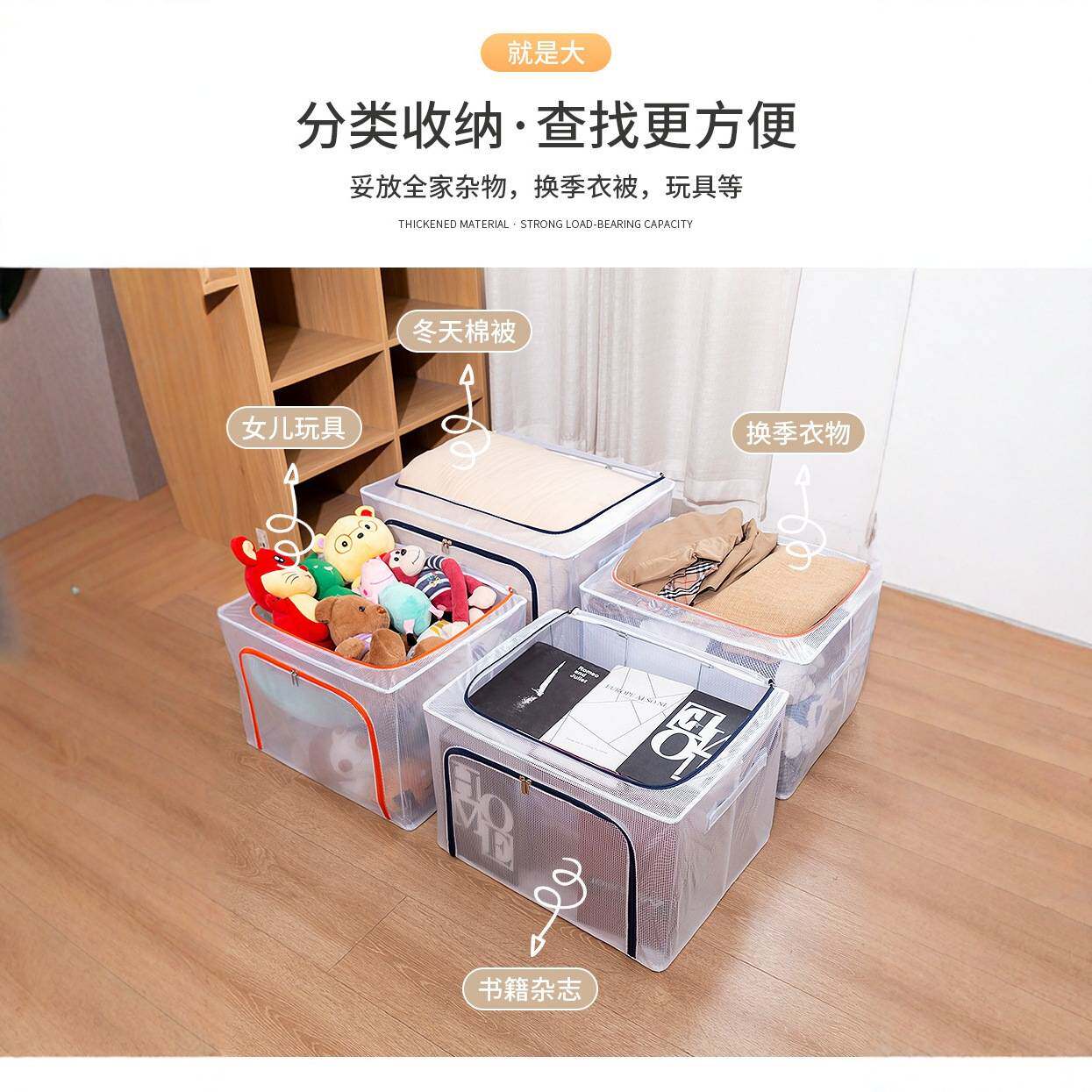 可折叠钢架百纳箱透明PVC家用衣服收纳衣柜收纳盒整理储物收纳箱