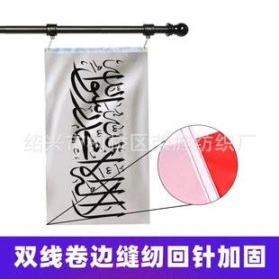 阿富汗4号旗帜90150m涤纶打扣旗大旗afghanistan flag