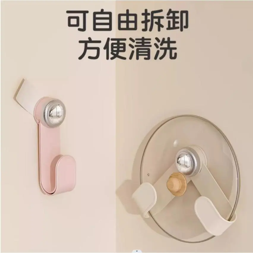 奶油吸盘旋转锅盖架壁挂式免打孔厨房置物架菜板架砧板架收纳挂架
